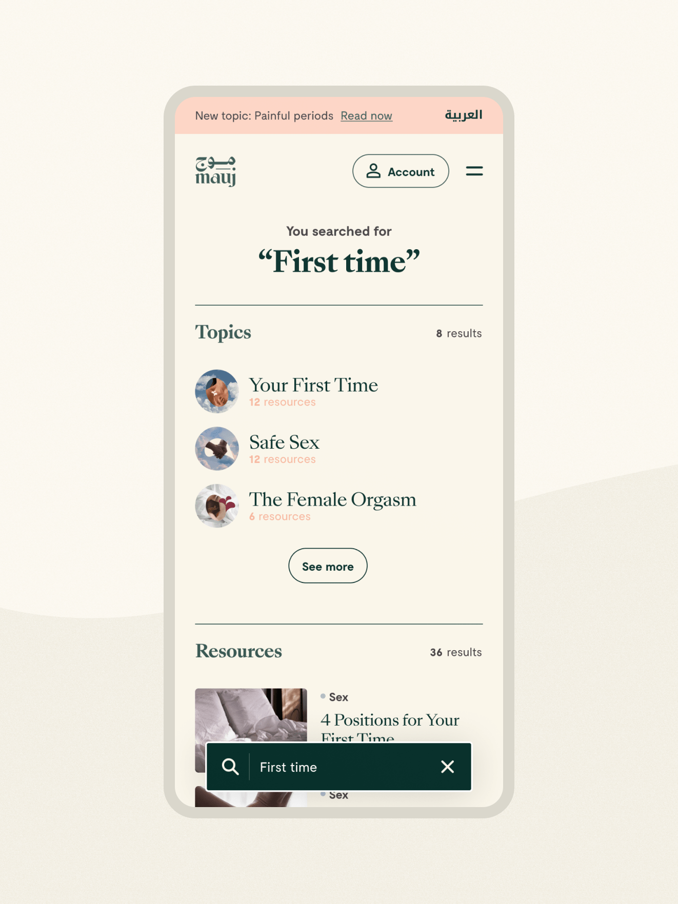 Mobile screenshot of search results on Mauj platform