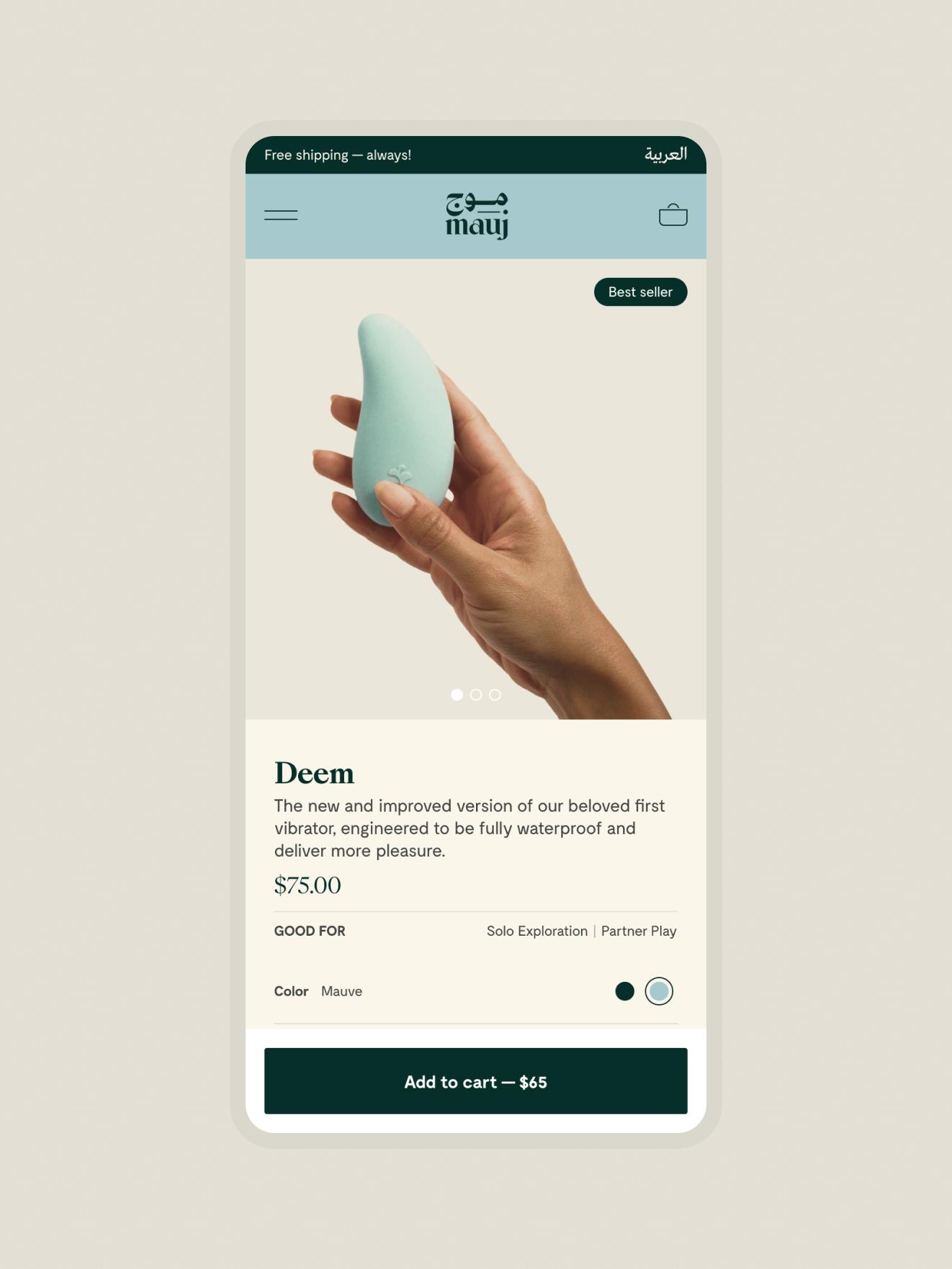 Mobile screenshot of Mauj product detail page